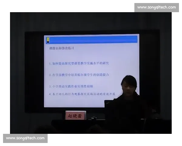 篮球比赛数据分析框架探讨与实践应用研究